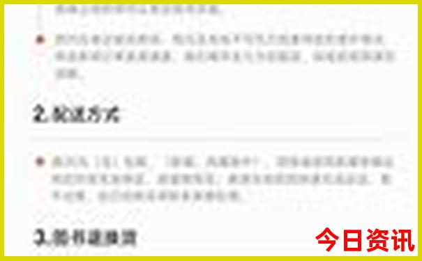 若尔盖草原必去景点