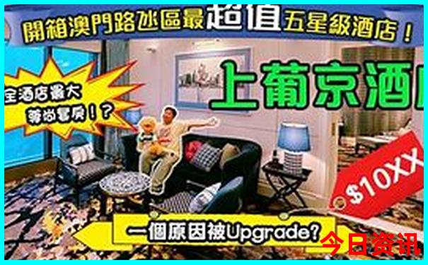 7777788888管家婆网站